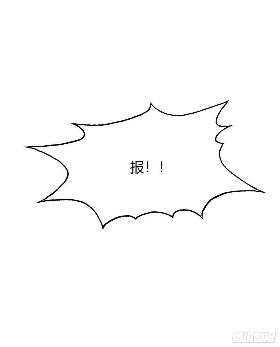 第39话 都是一群废物！7