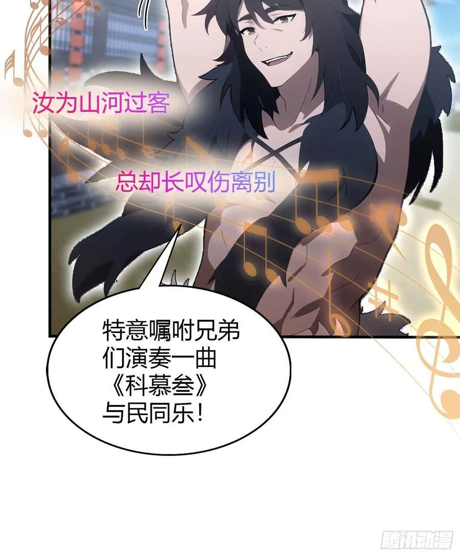 第84话 我的科目三正宗吗？17