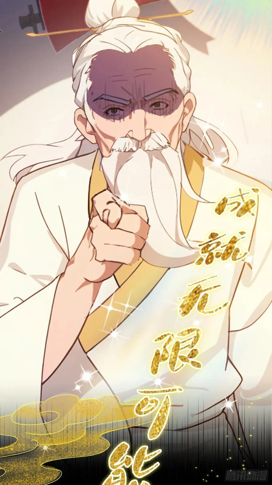 预告8