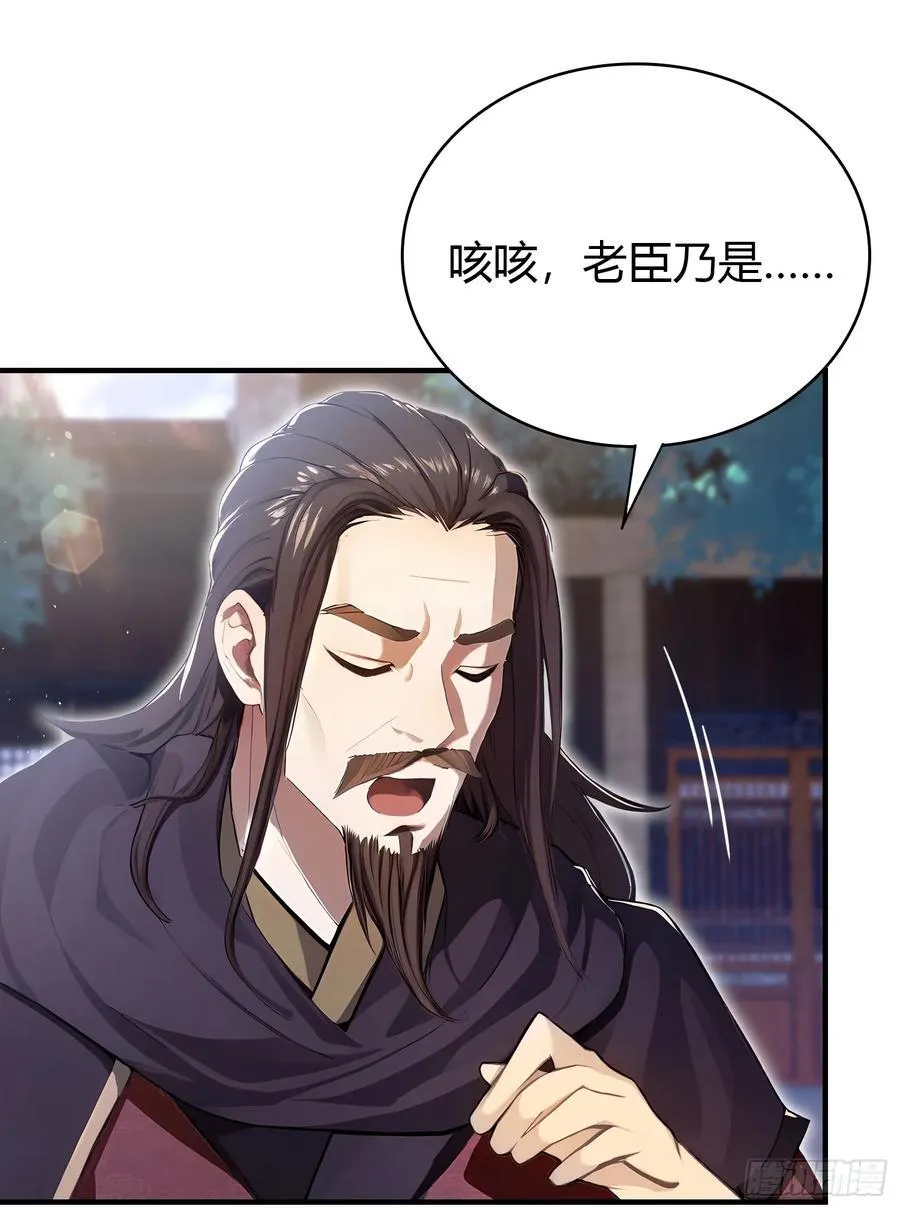 第24话 你们怎么不进来呢？19
