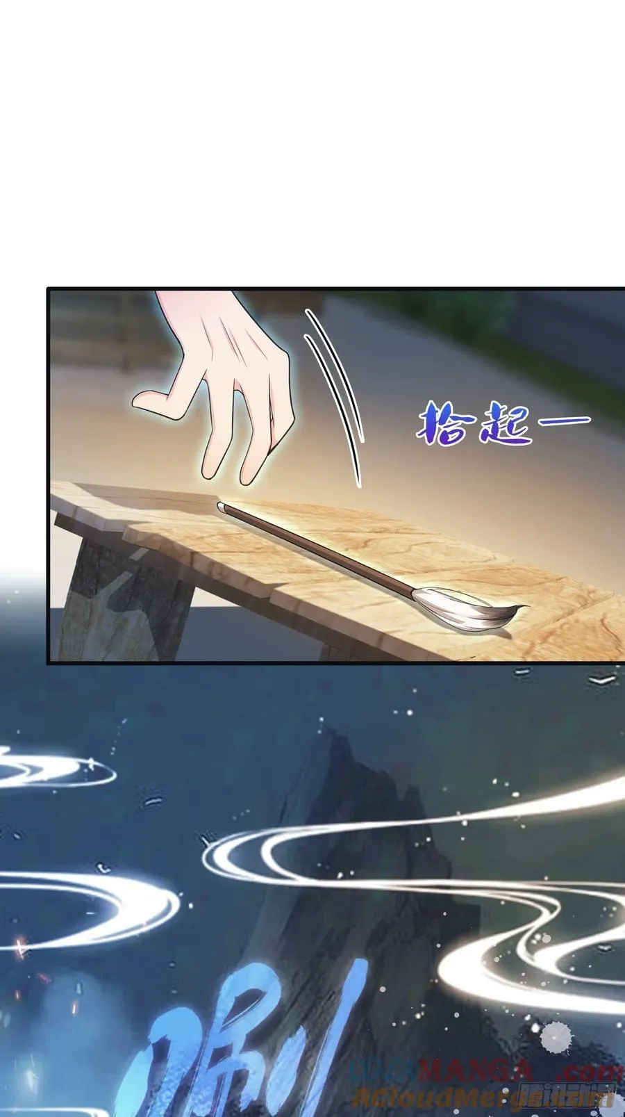 第28话 您终于舍得走了？36