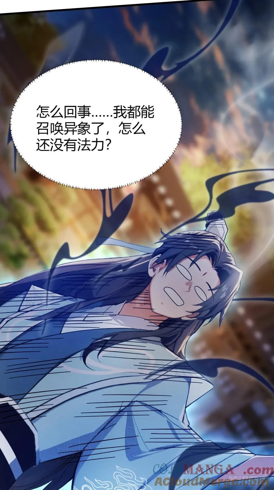 第41话 紫青圣地，驾临！27