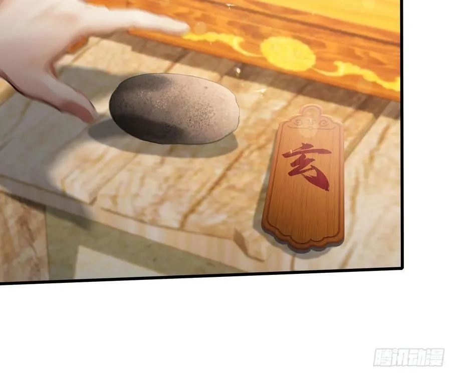 第40话我的金手指真的要来了？5