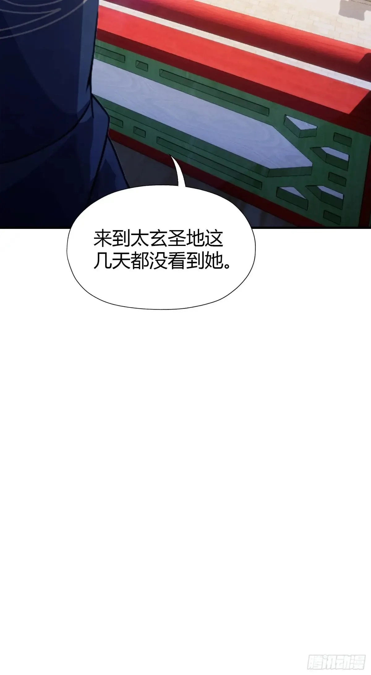 第64话 李长明成佛了？27
