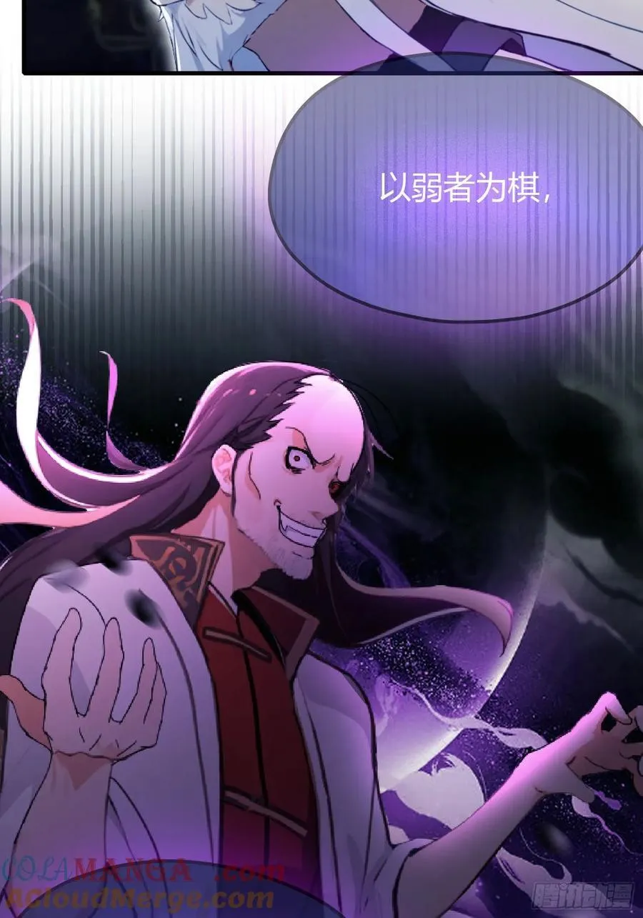 第36话 这皇帝你还想当吗？45