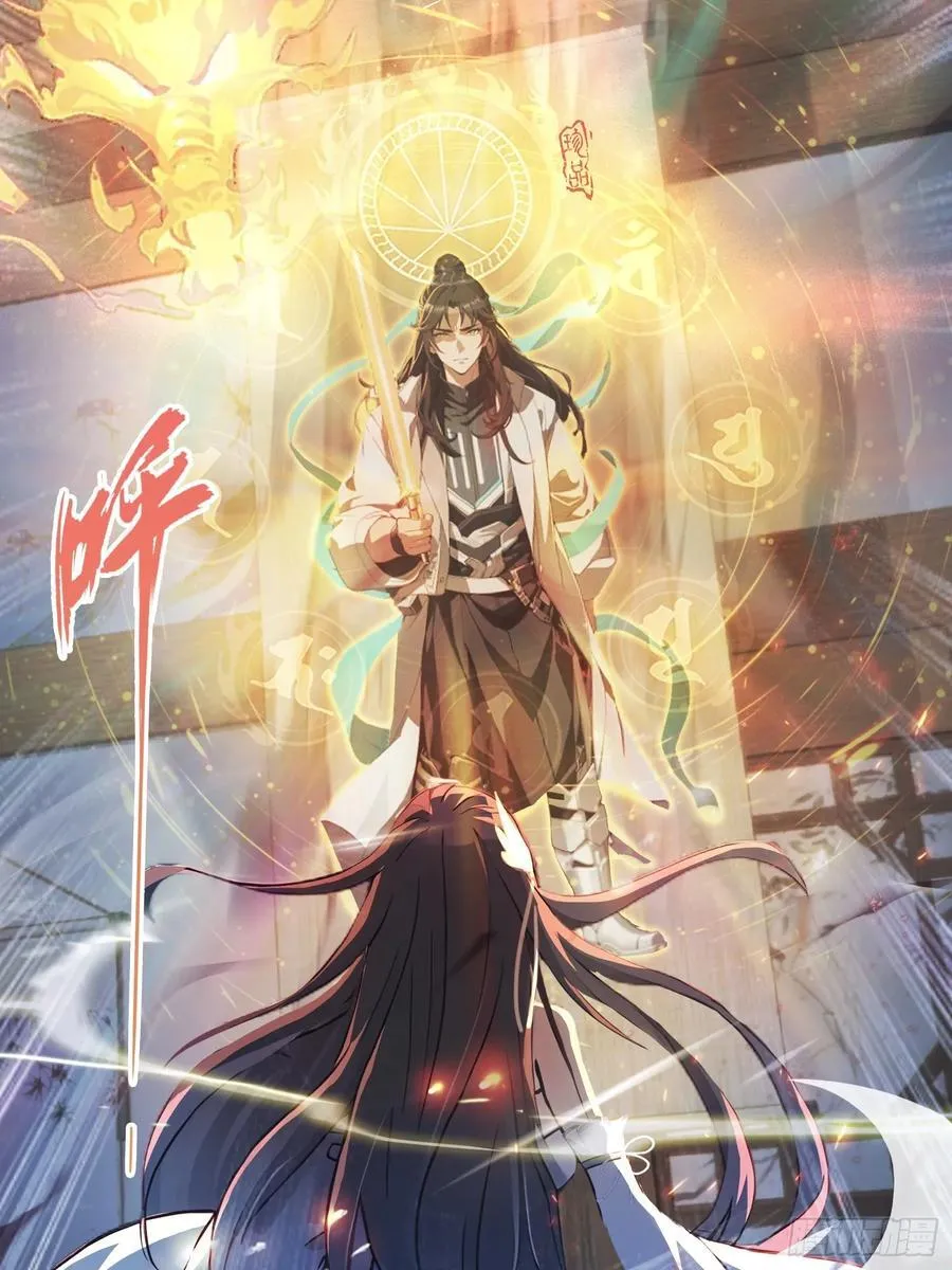 第4话 差点捅了大篓子？7