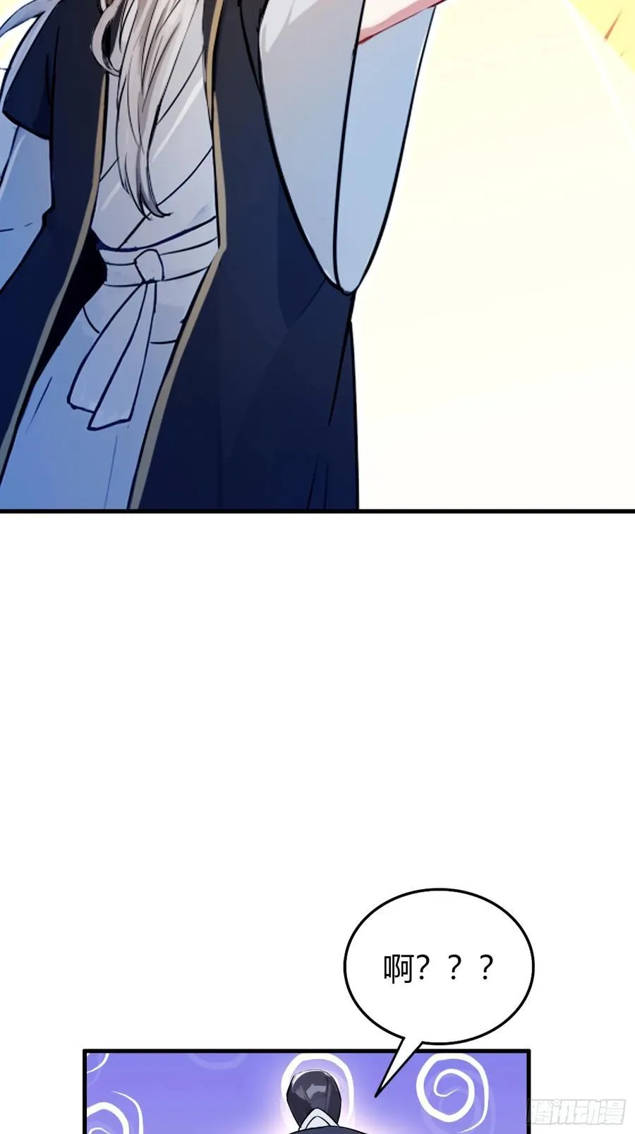 第31话 干了这杯雪灵酿！28