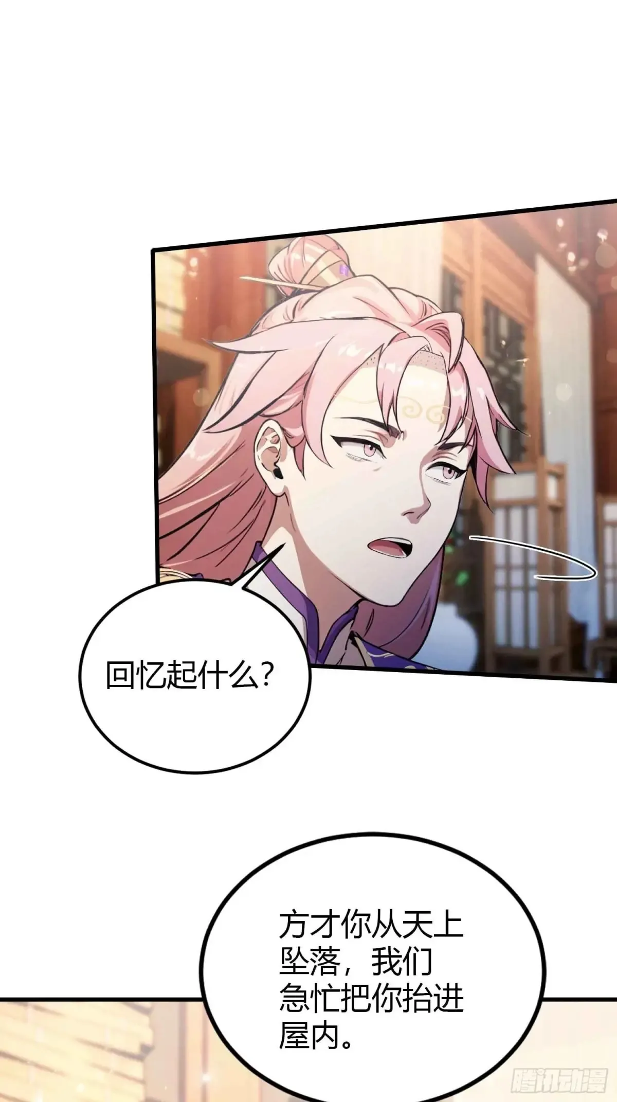 第57话 棋艺交流正式开始！7