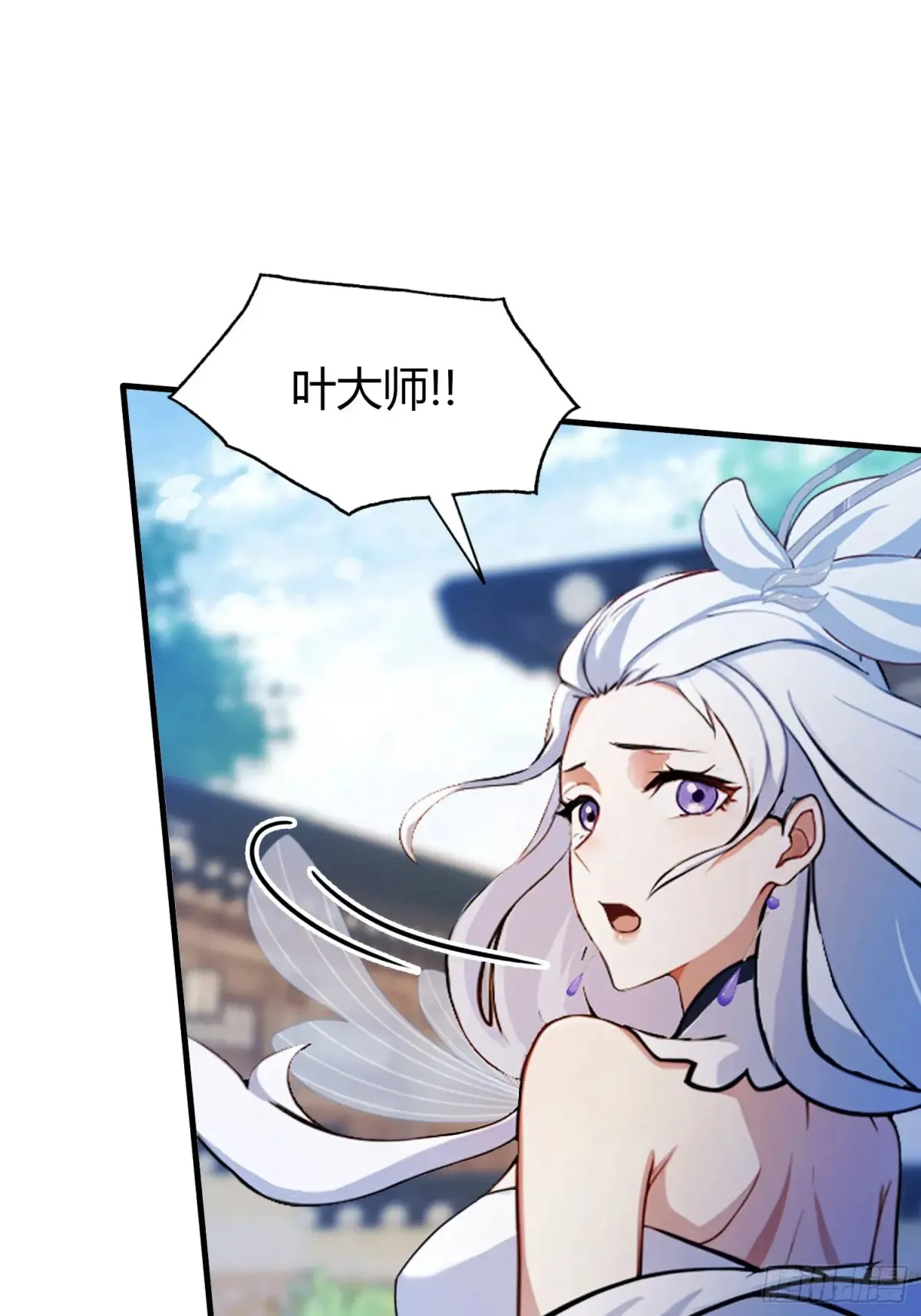 第62话 传说中的无垢心境？24