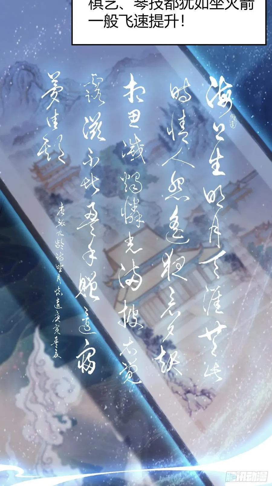 第2话 宇宙的尽头是编制？5