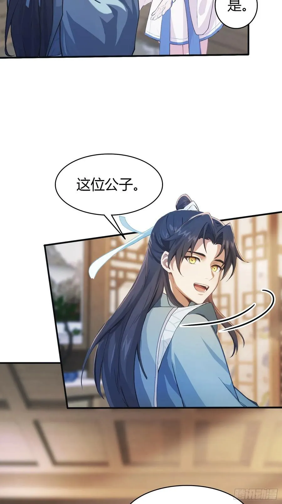 第15话 不小心撞破犯罪现场？49
