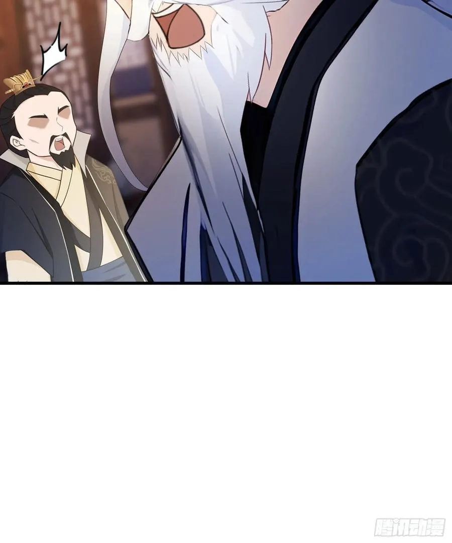 第36话 这皇帝你还想当吗？28