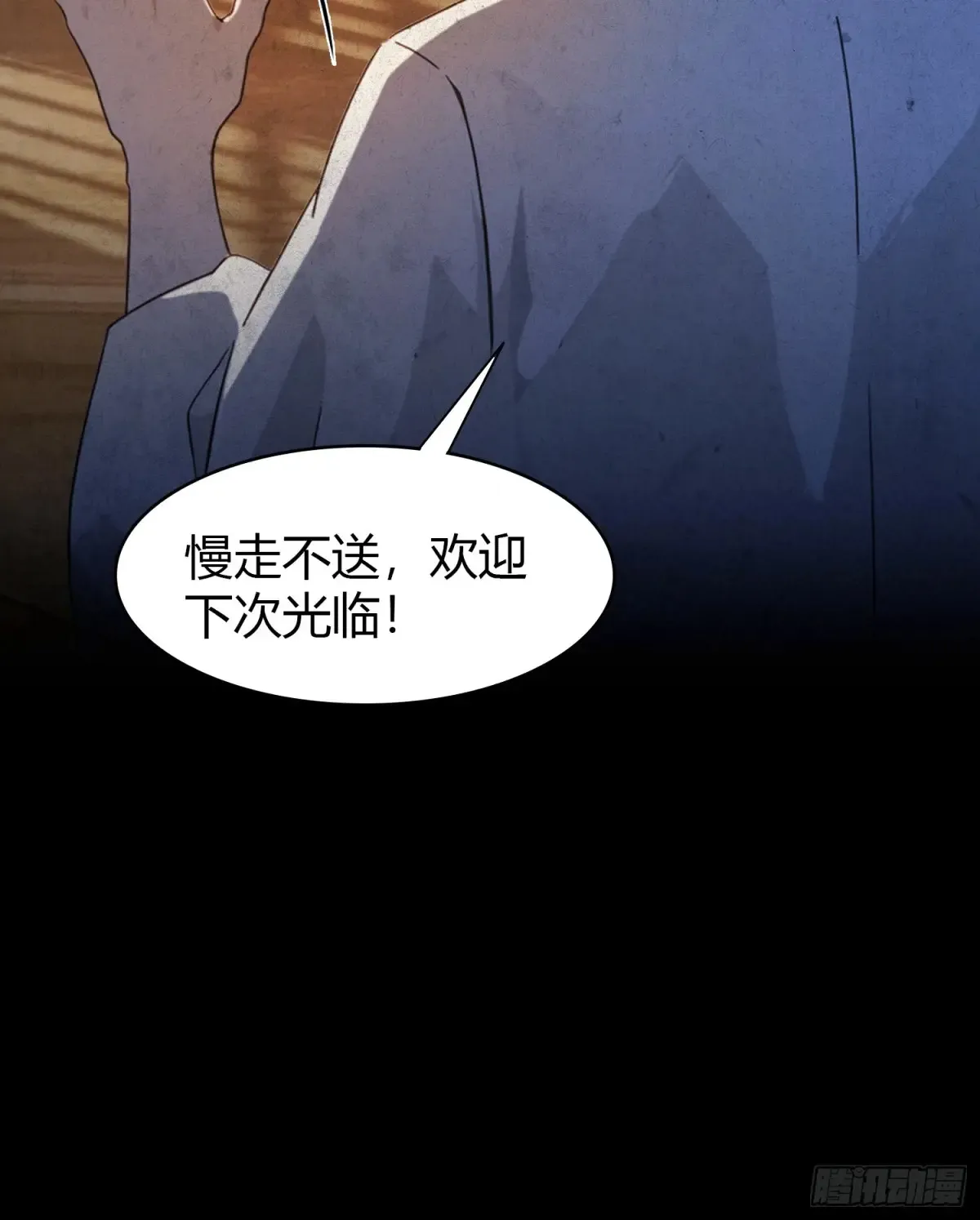 第45话 制作时长两年半！40