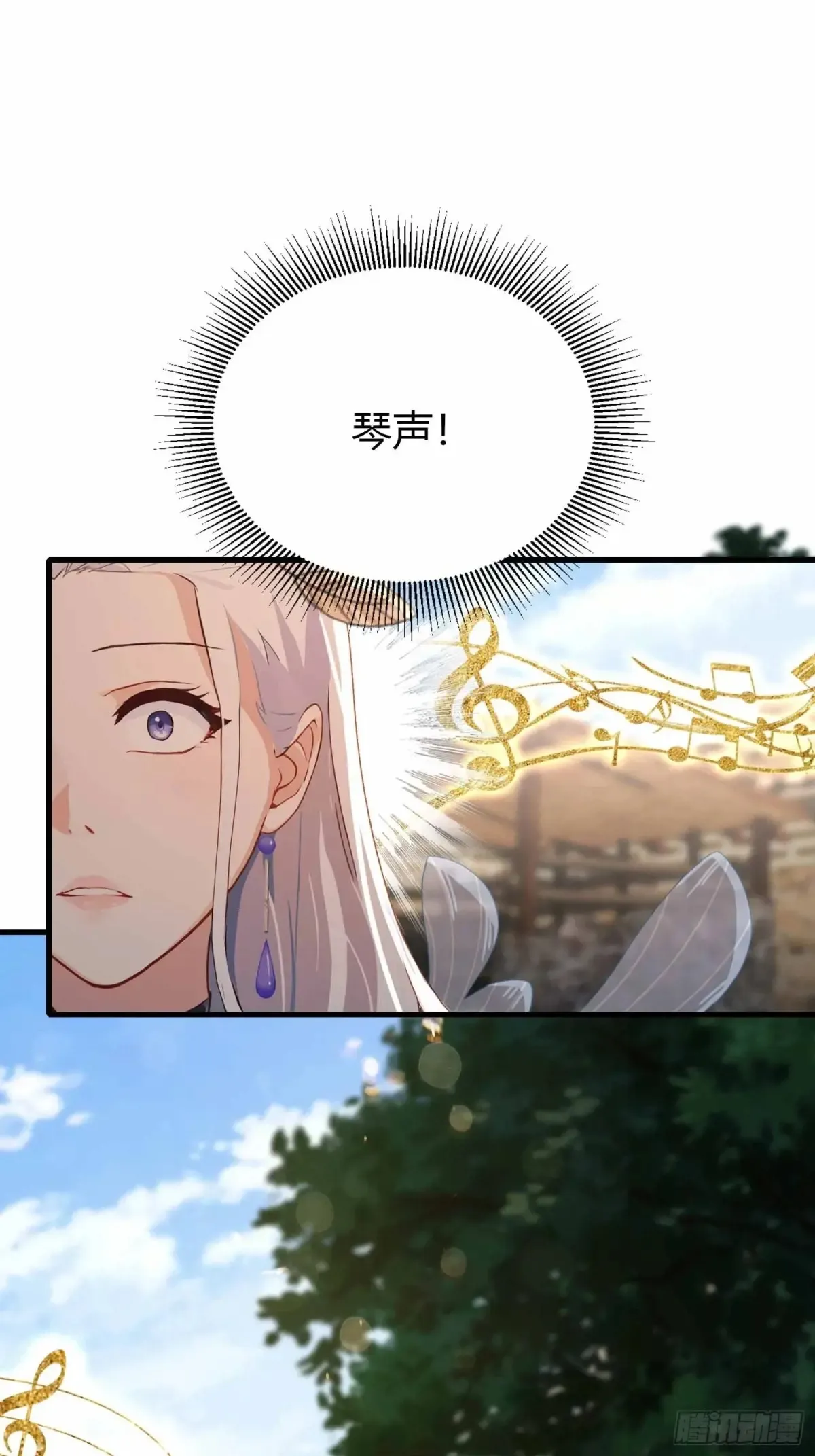 第43话 又有女修送上门！22