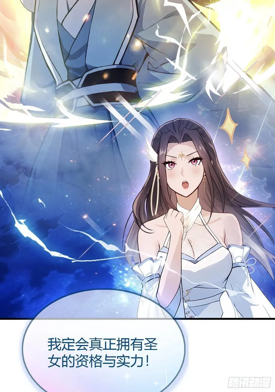 第14话 怎么相遇的重要吗！20