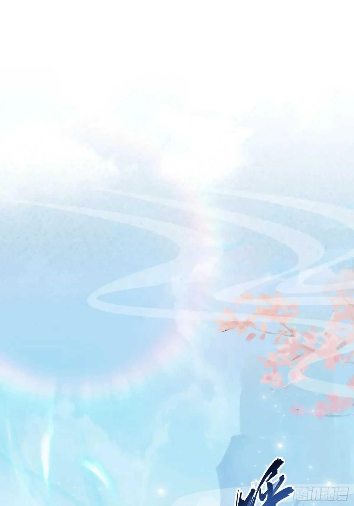 第42话 师姐能不能再骂我几句39