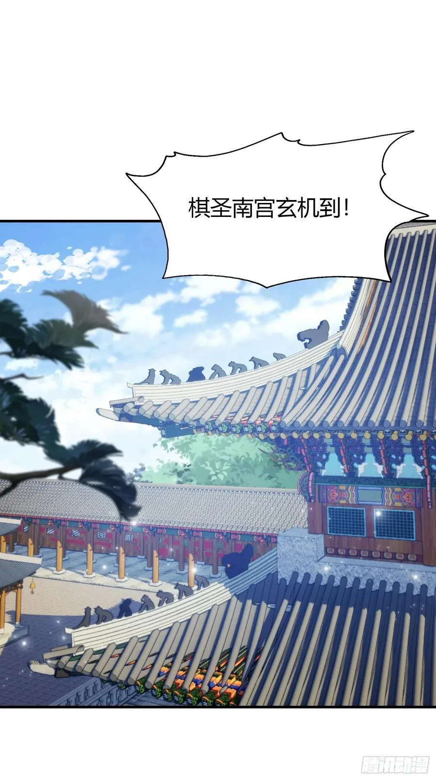第82话 一片叶子有什么稀奇？19