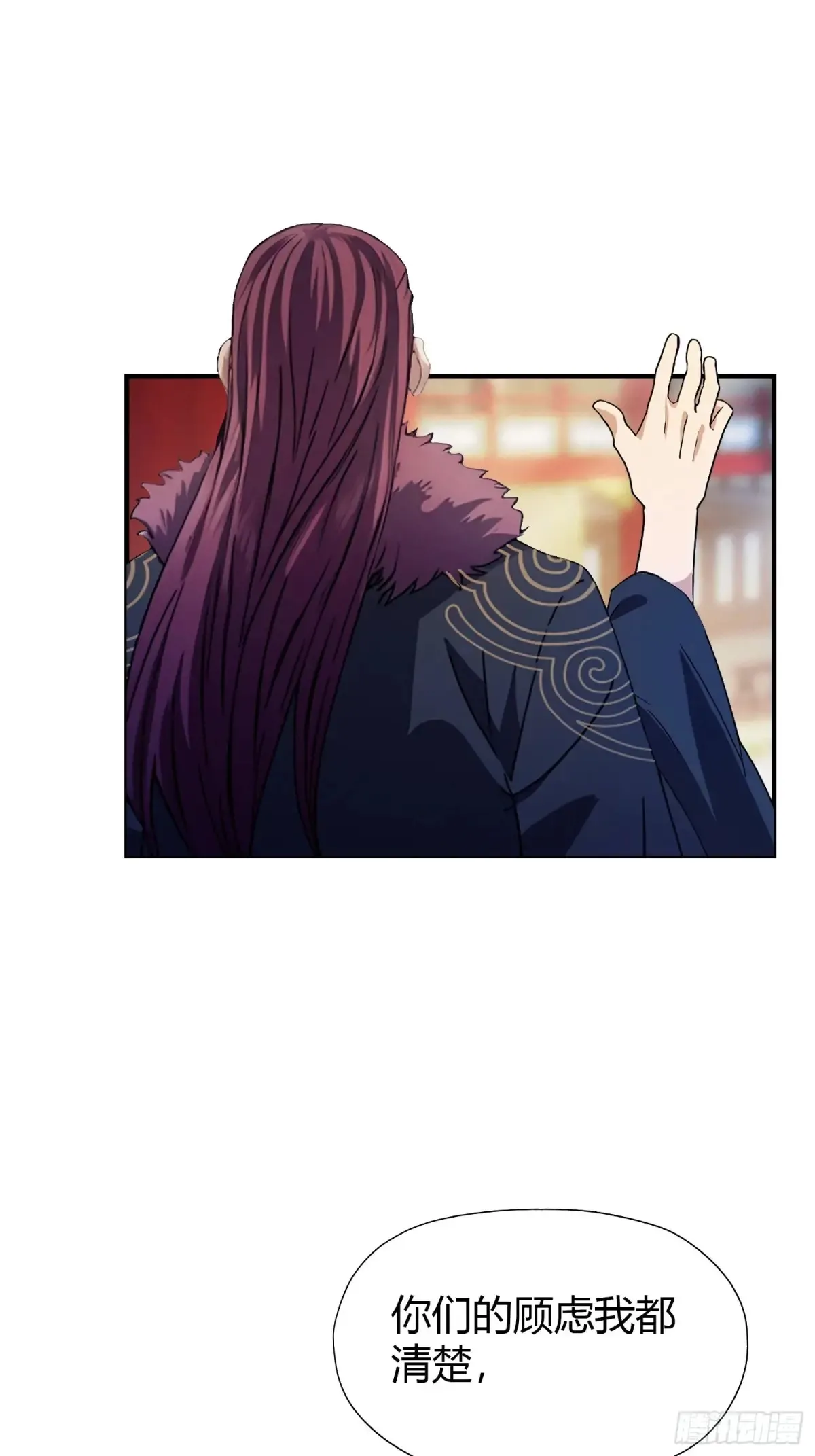 第64话 李长明成佛了？24