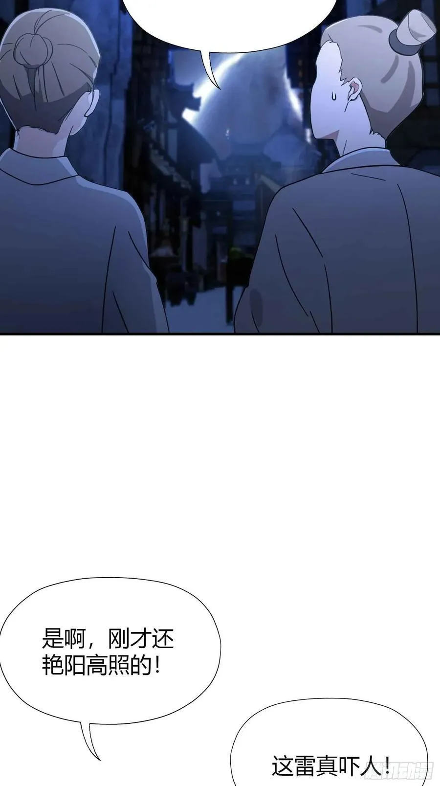 第68话 我靠吃土修炼？40