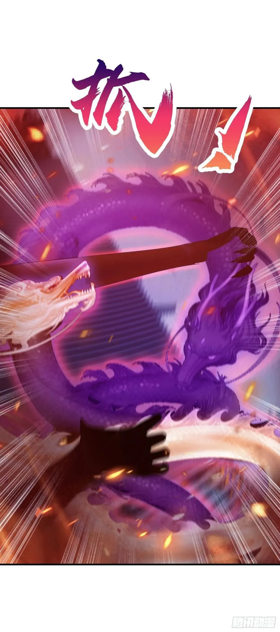 第74话 器灵这么强的吗？28
