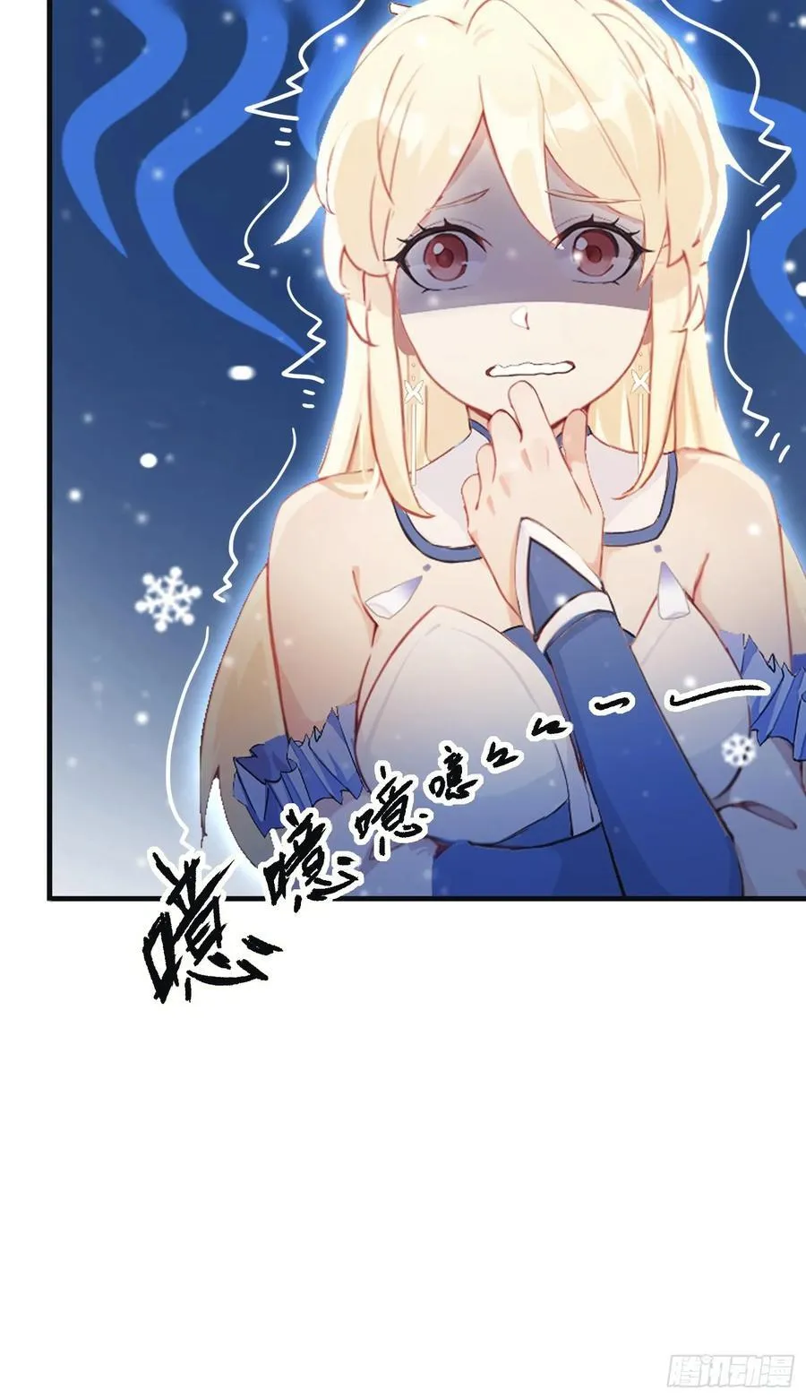 第27话 送你一个冰箱！40