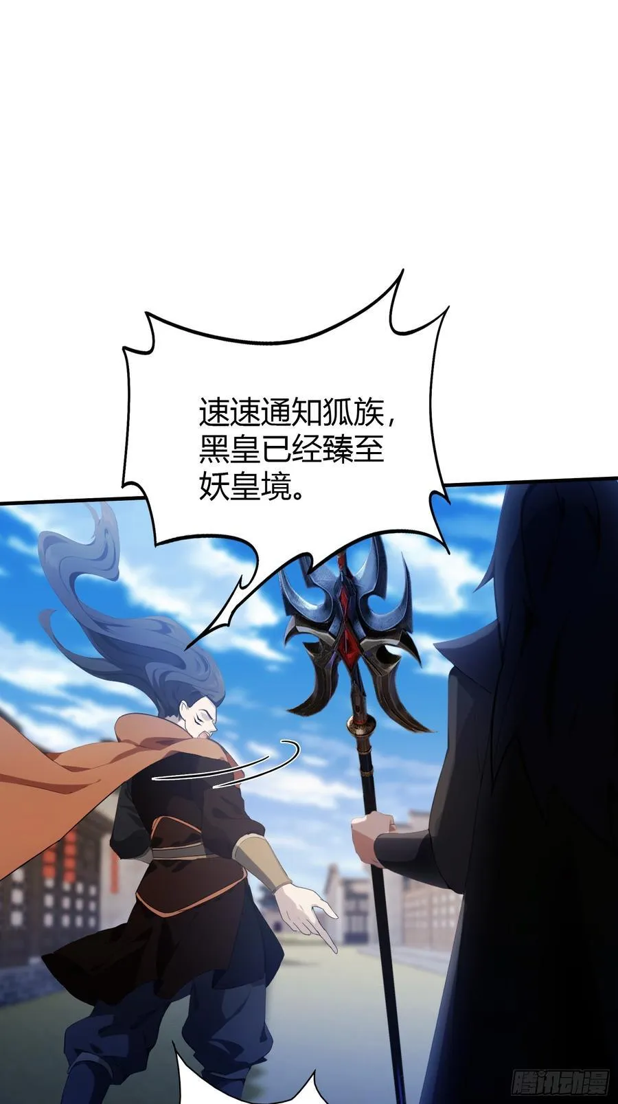 第85话 抱歉，我是真的狗！7