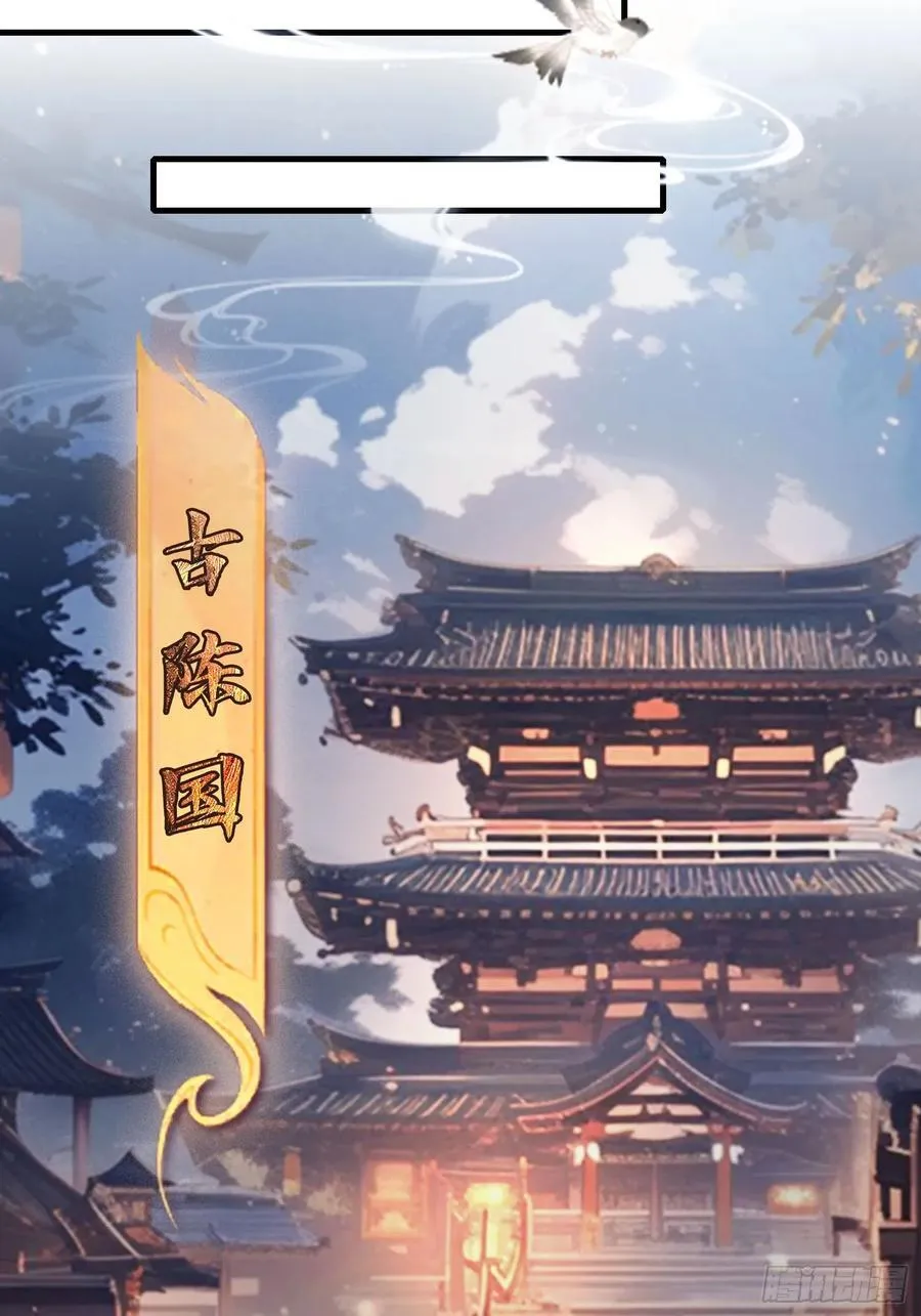 第37话 立金身，建庙宇！23