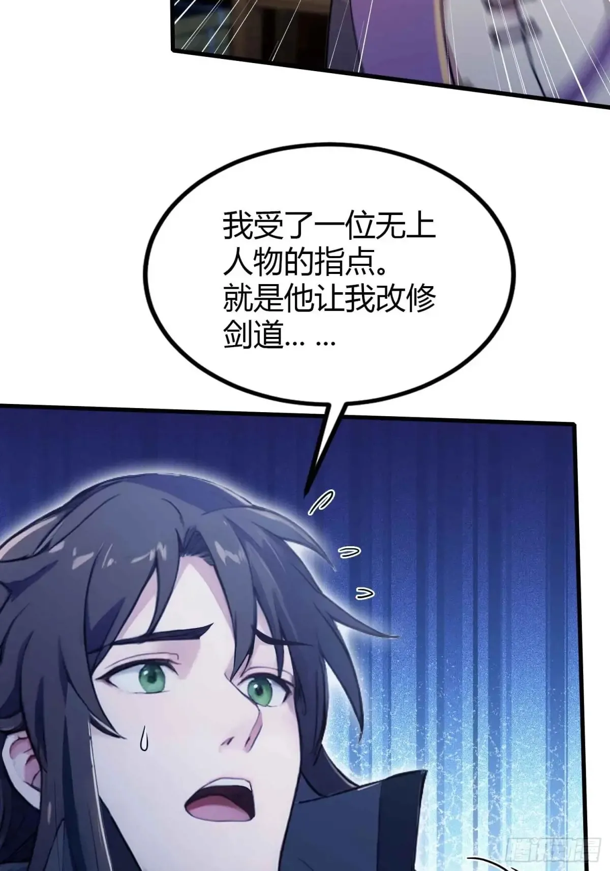 第57话 棋艺交流正式开始！16