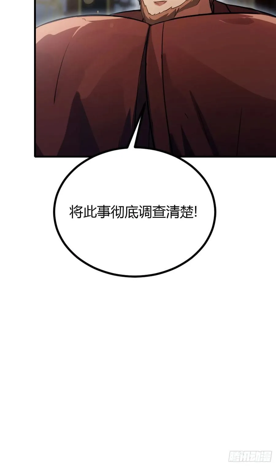 第37话 立金身，建庙宇！32