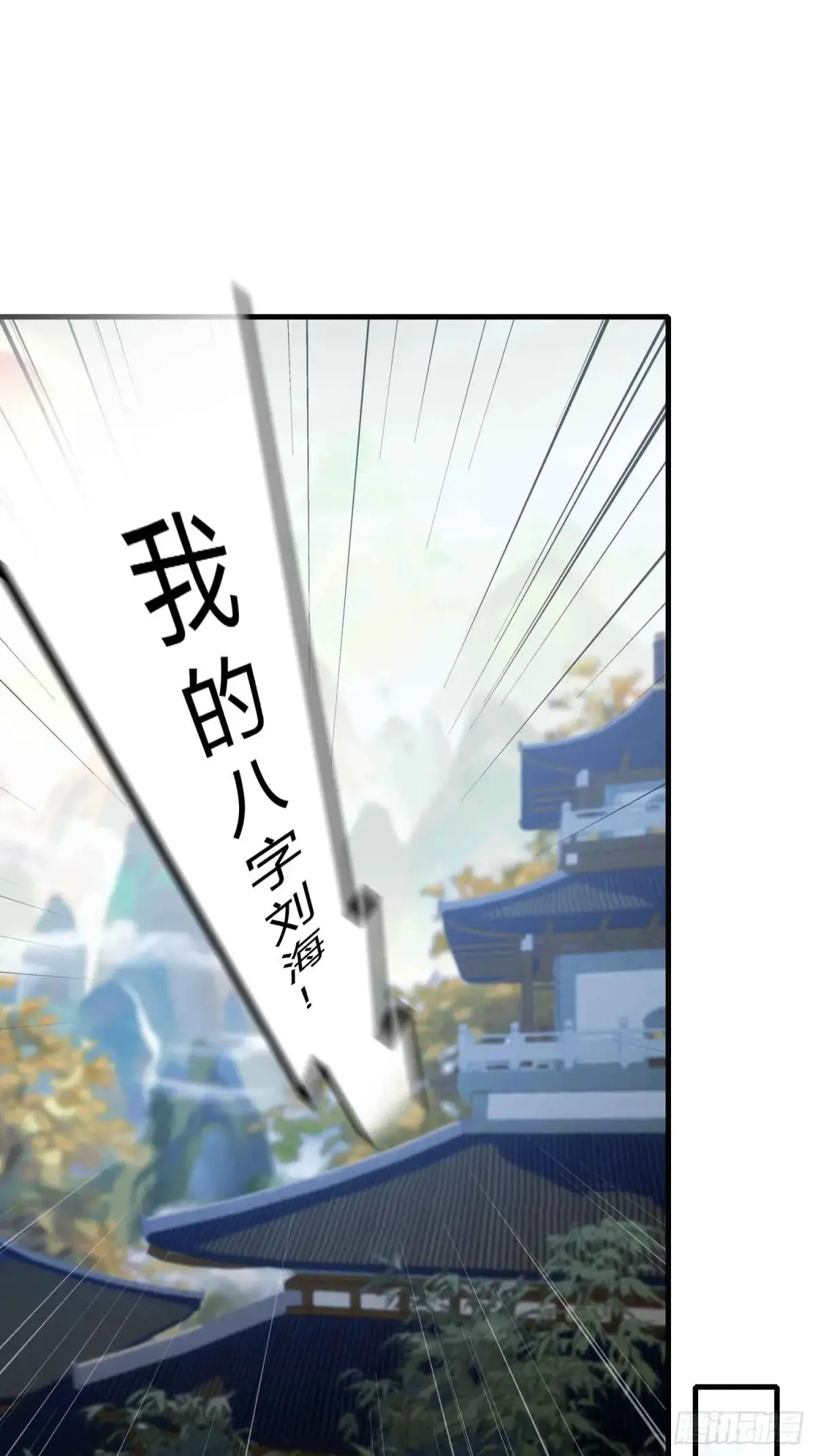 第57话 棋艺交流正式开始！11