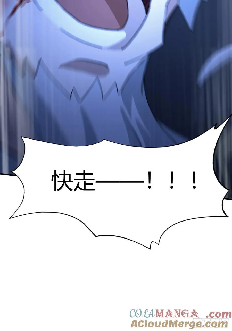 第75话 太玄长青图！24