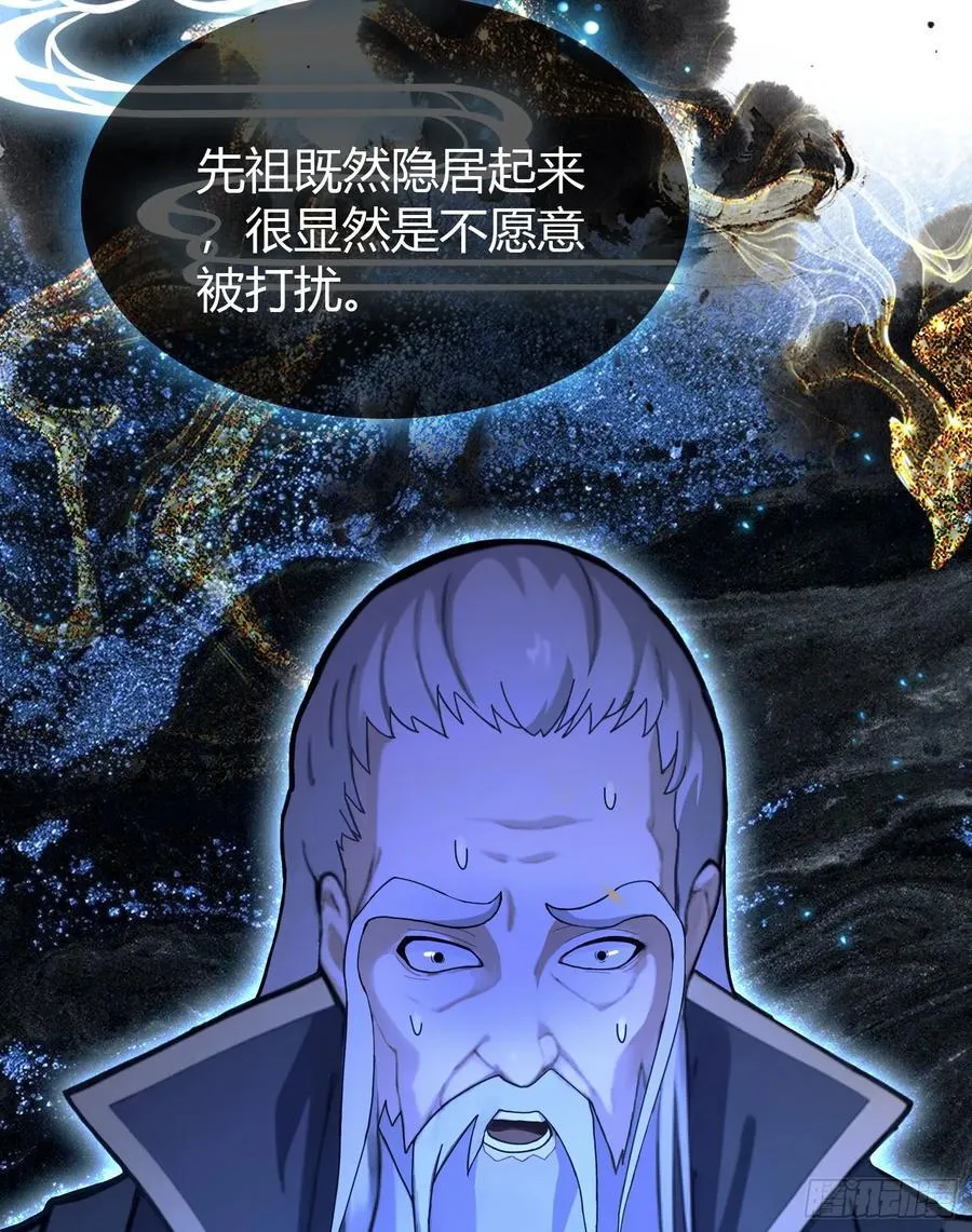 第19话 前辈哄哄你你还当真了22