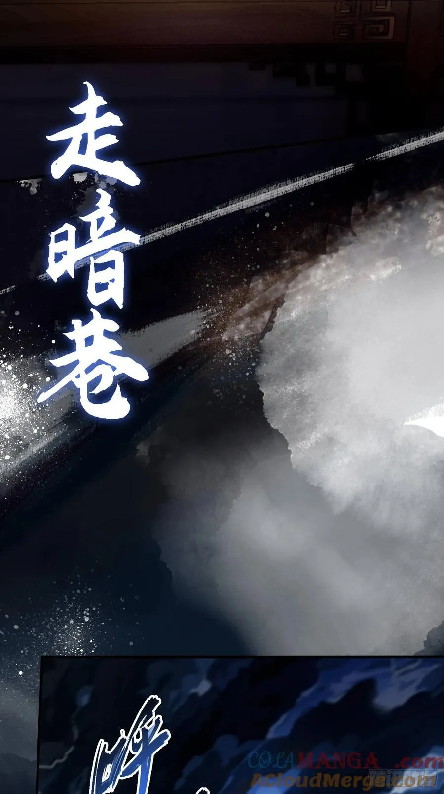 第40话我的金手指真的要来了？39