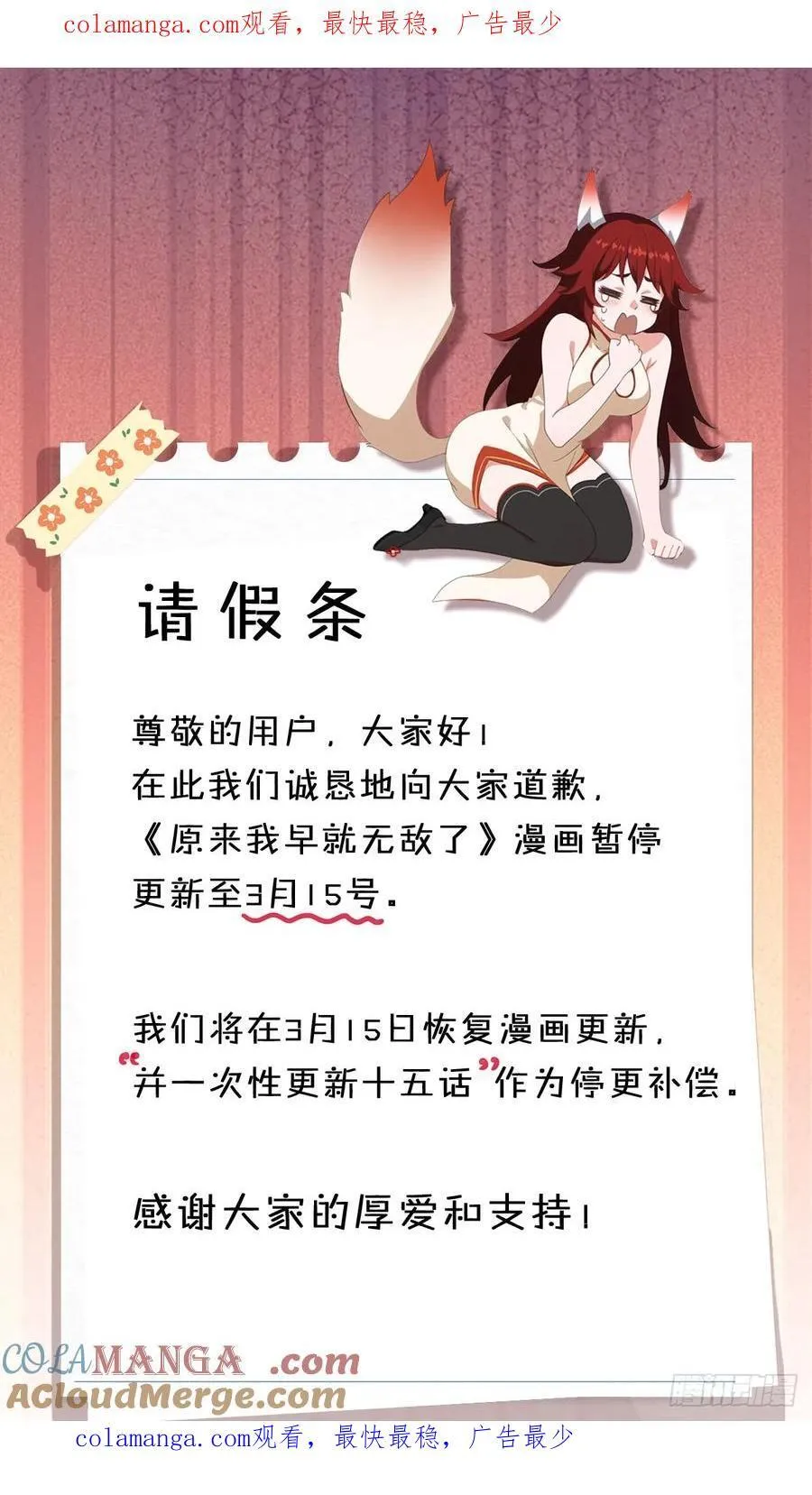 第41话 紫青圣地，驾临！55
