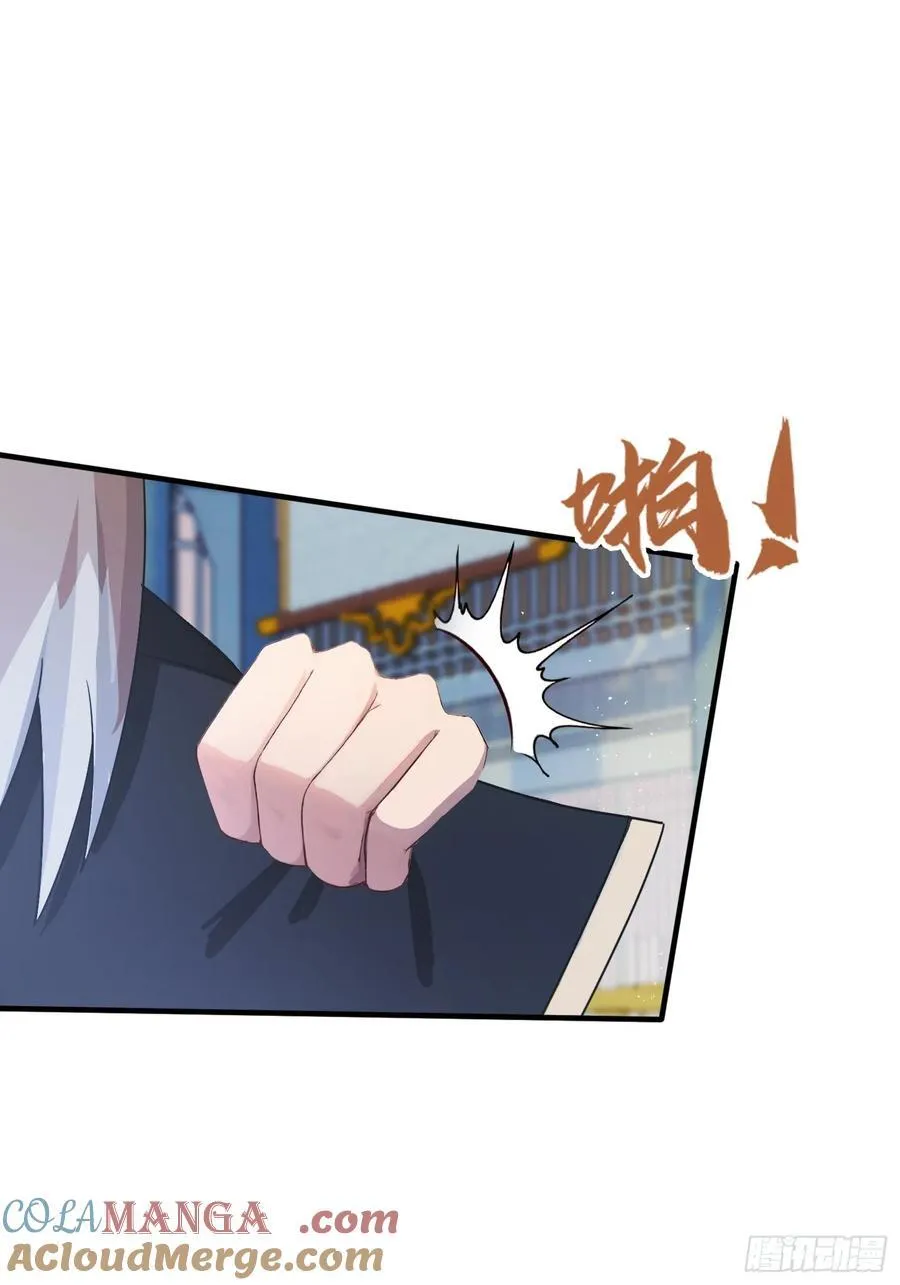 第13话 这是什么大宝贝？42