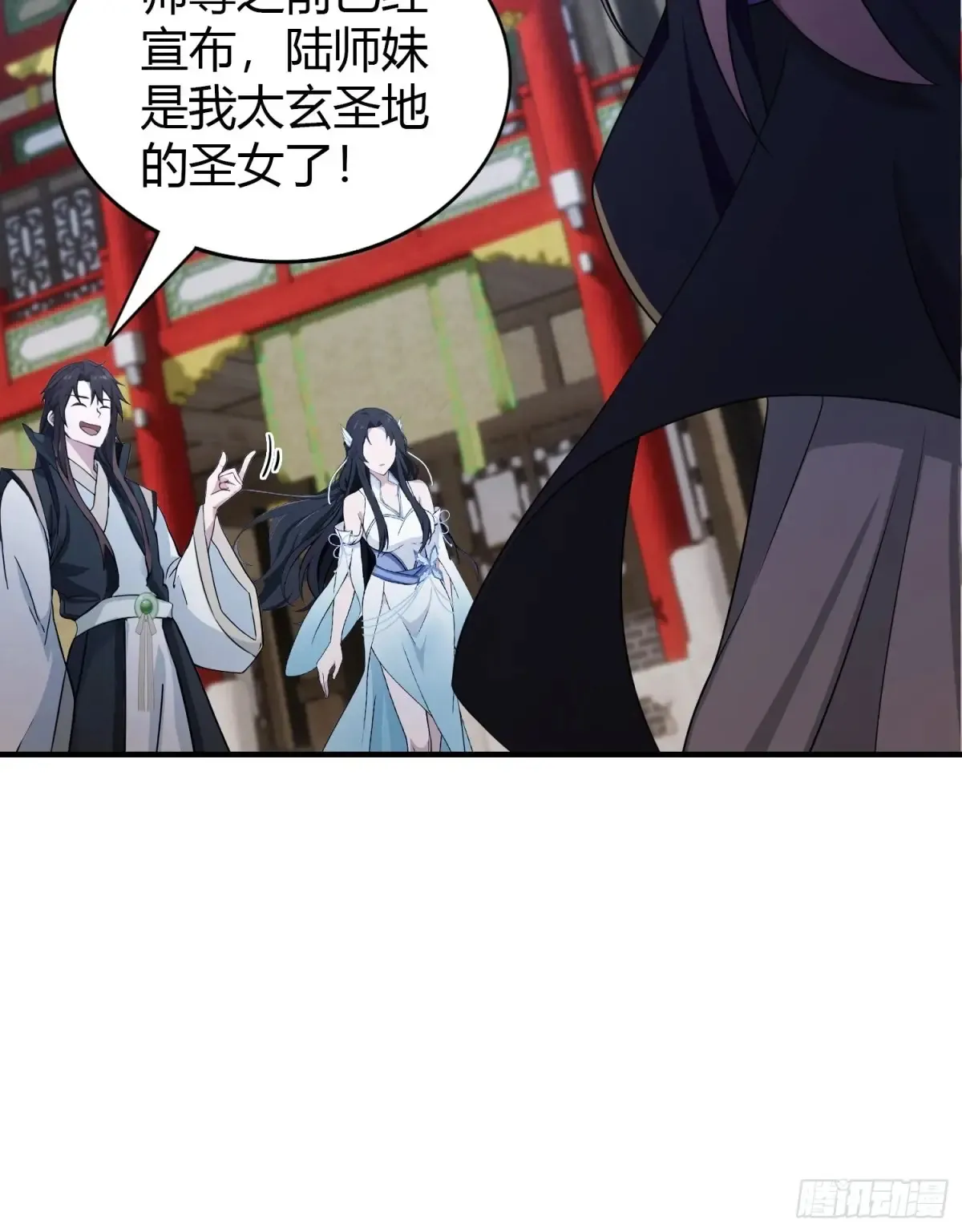 第66话 这招式什么鬼？10
