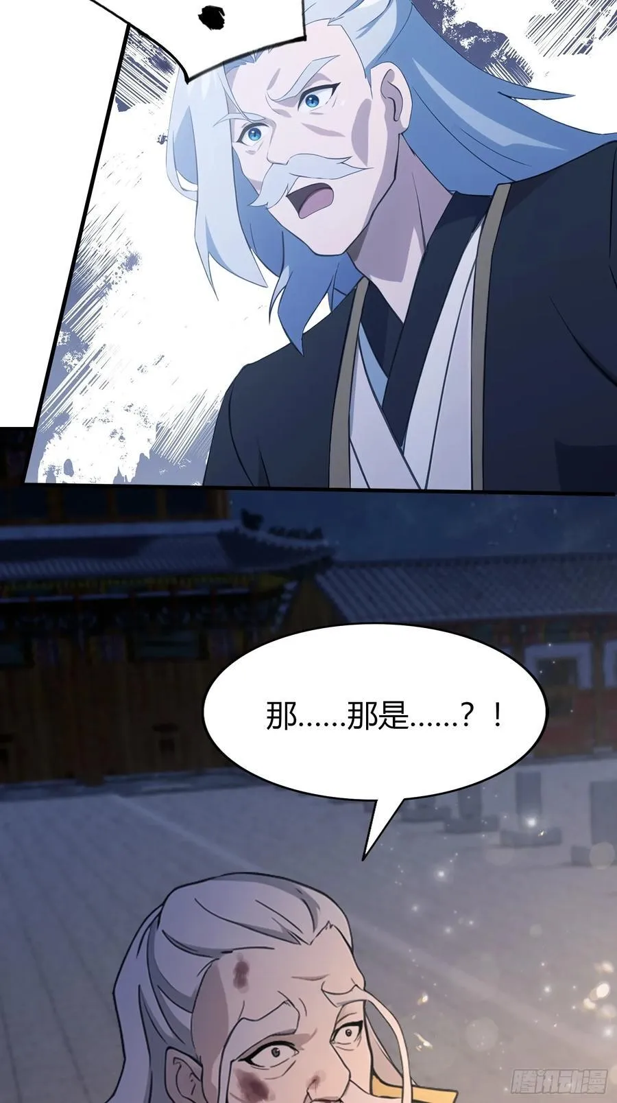 第75话 太玄长青图！38