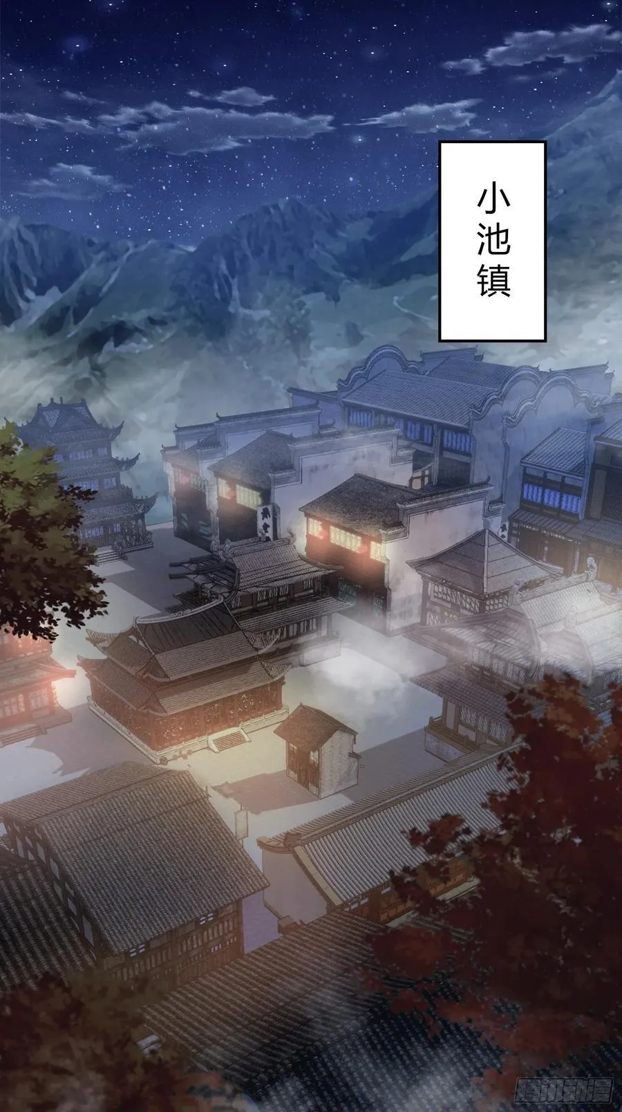 第1话 修仙？修个屁！50