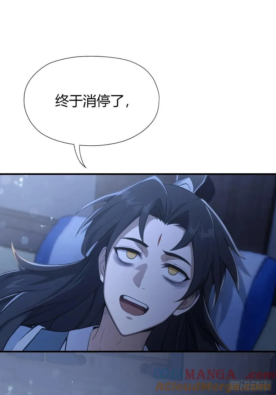 第77话 我给你盖一座新殿！18