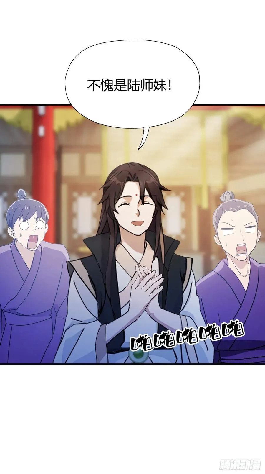 第67话 一剑秒了！13