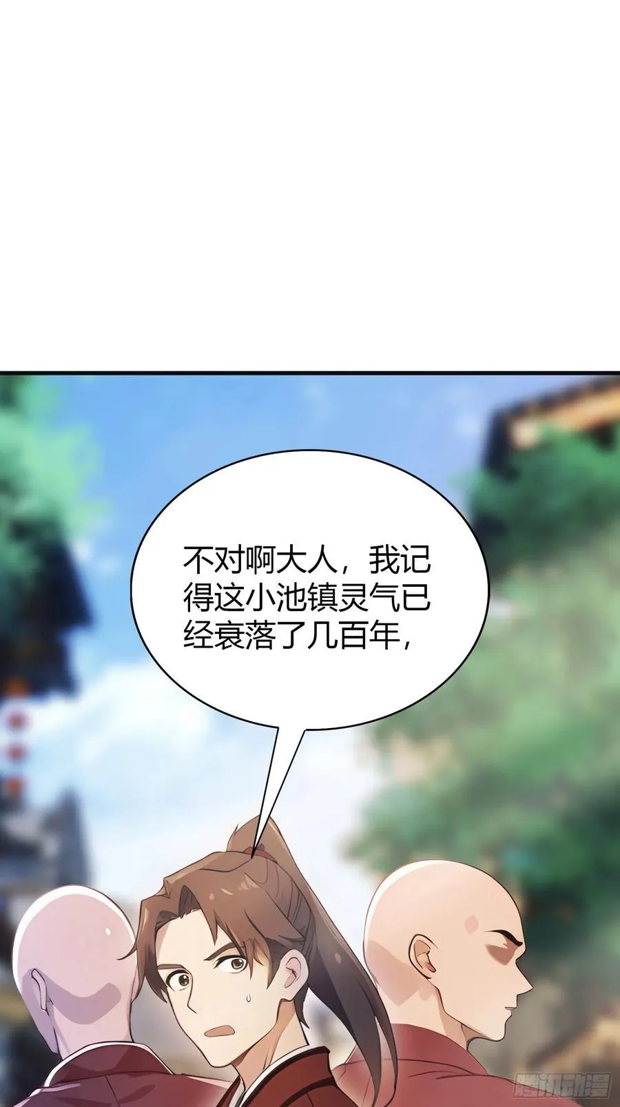 第22话 绑架殿下的人找到了？20