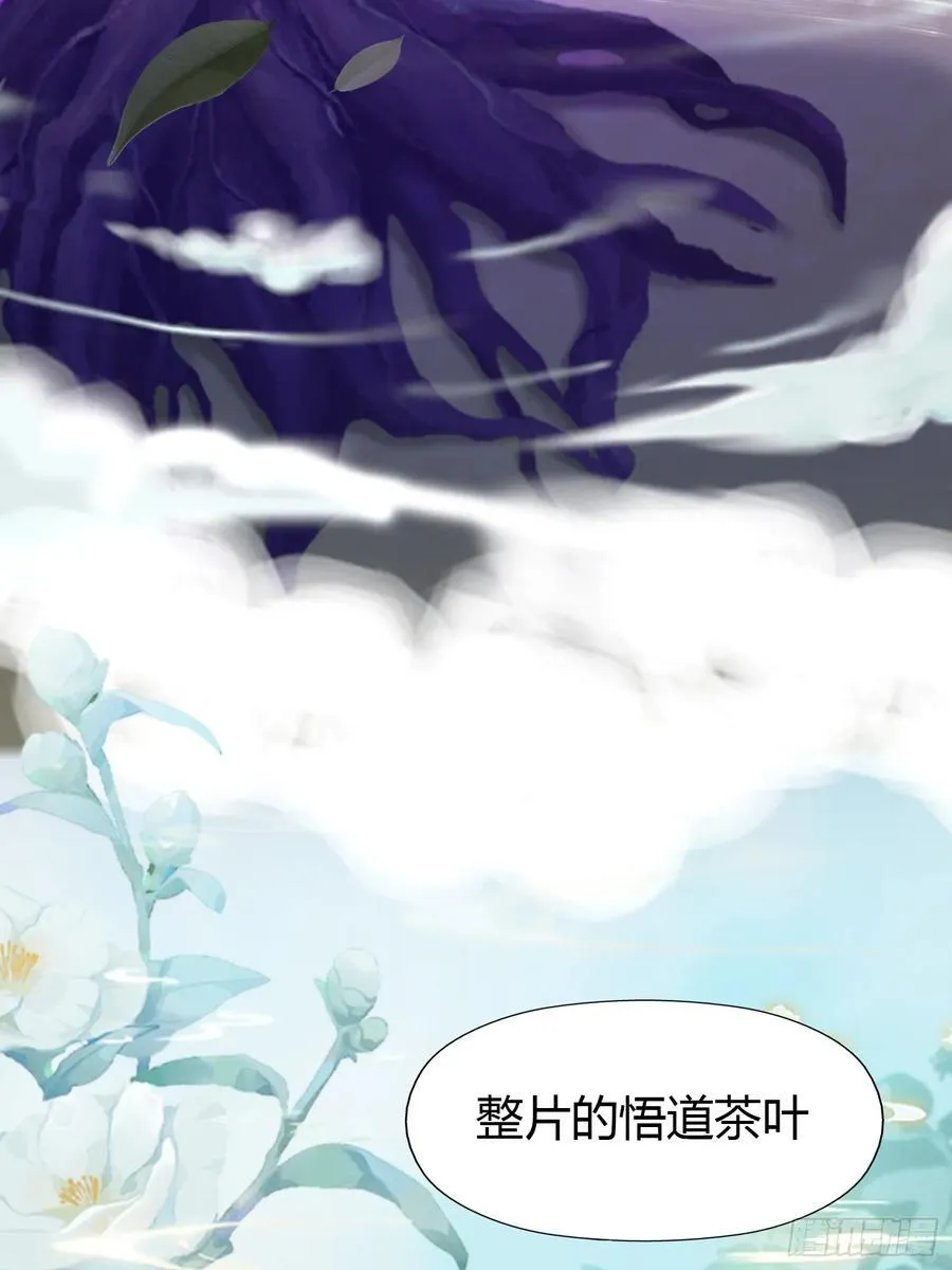 第32话 你说的高人有多高？47