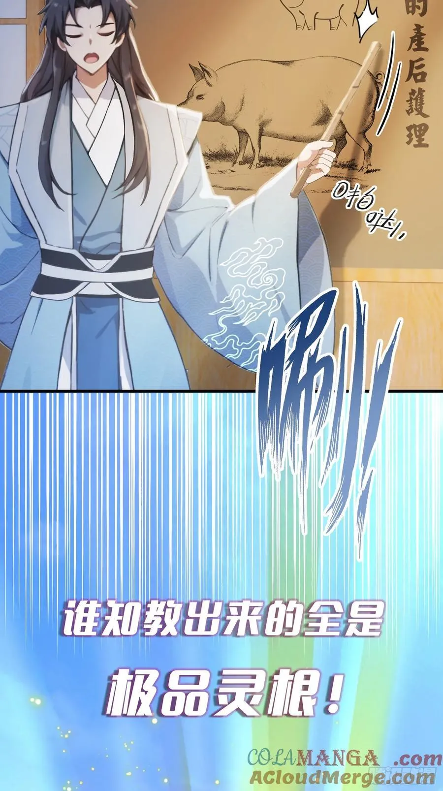 预告21
