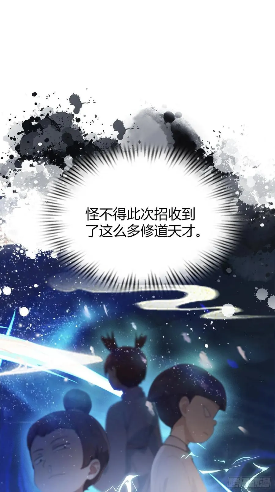 第29话 确定了他就是我祖宗！46