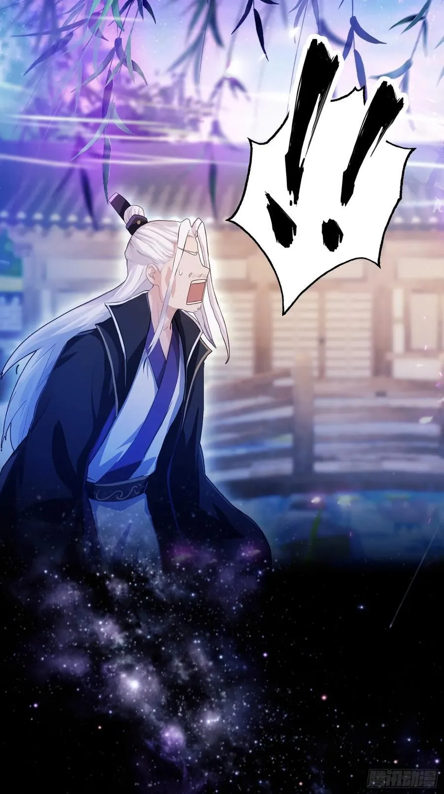 第80话 我这么多年白修了？35