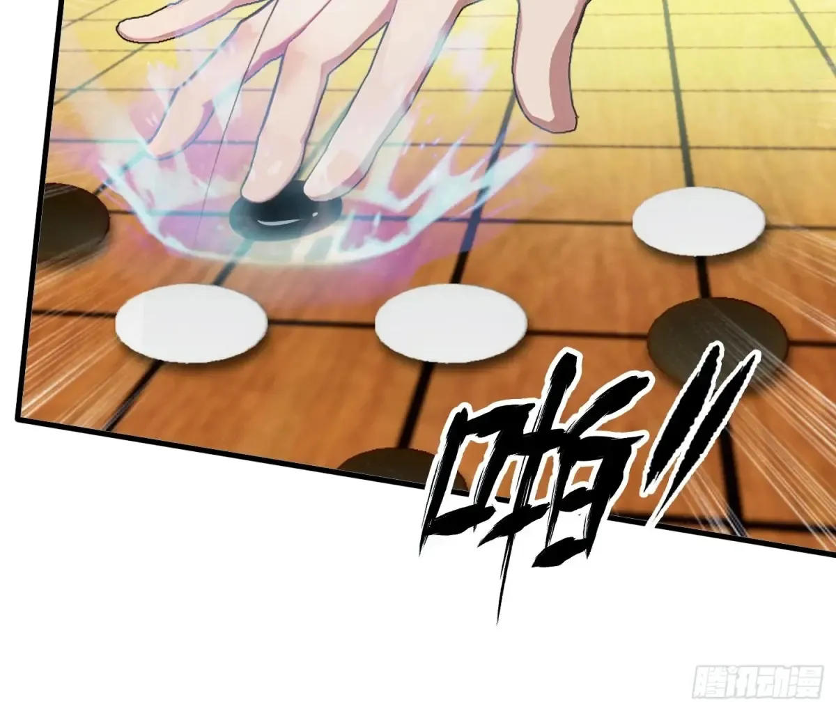 第59话 尿遁求援！30