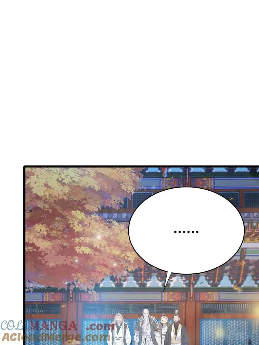 第10话 啥是天梯试炼啊？54