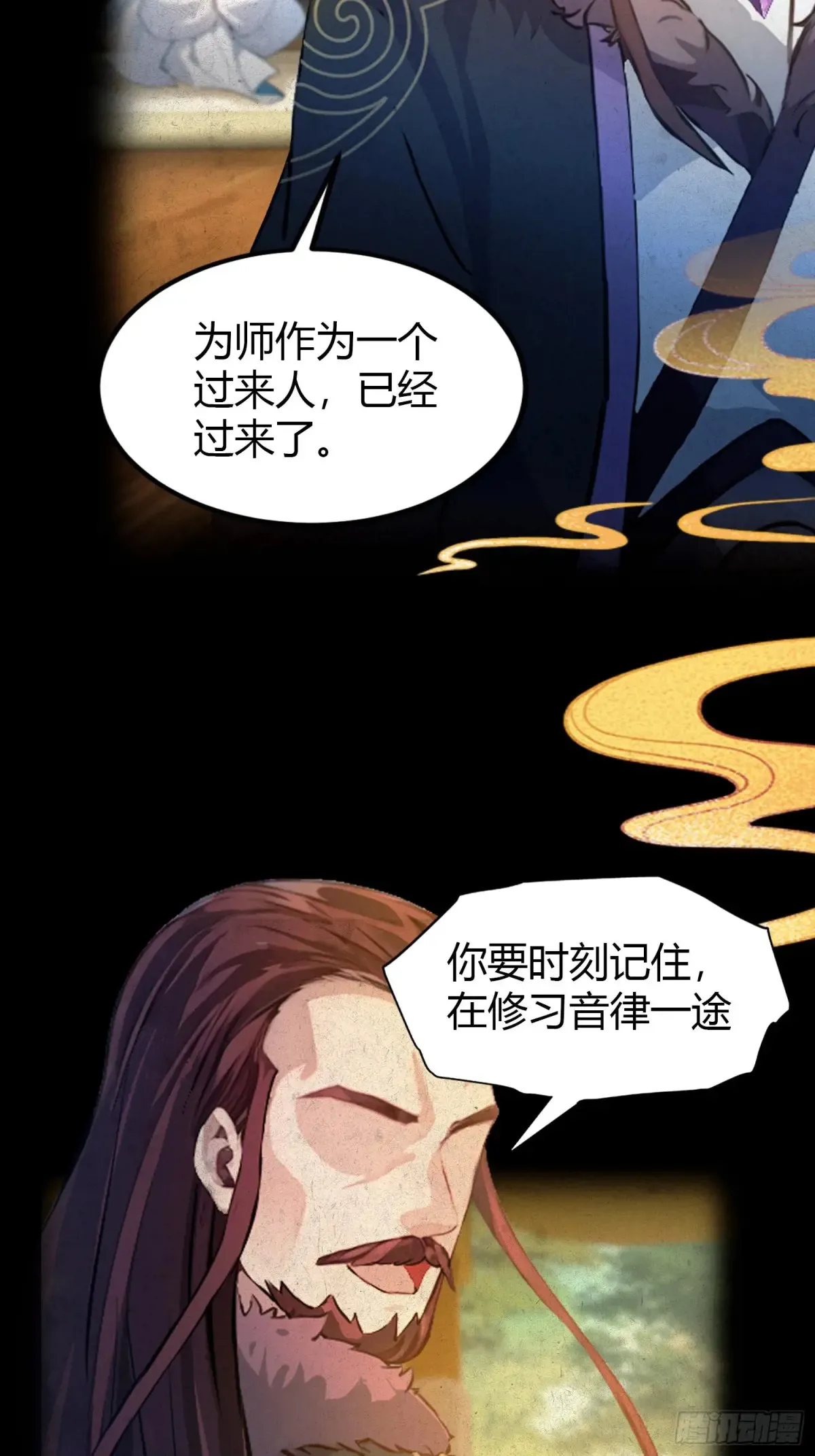 第47话 苦海，翻起爱恨！18