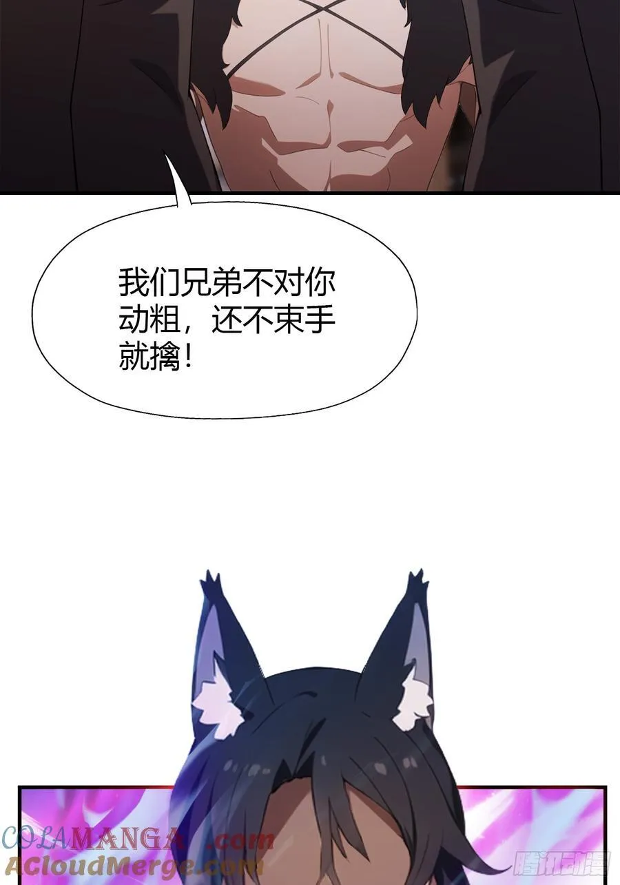 第83话 我黑皇又回来了！18