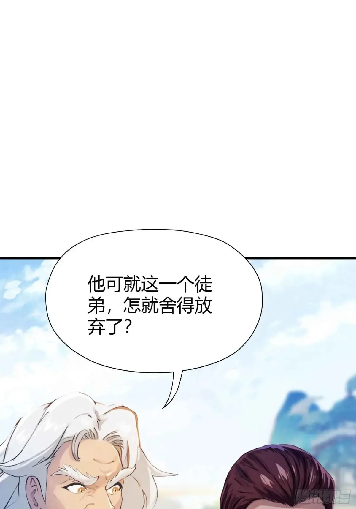 第53话 事出反常必有妖！29